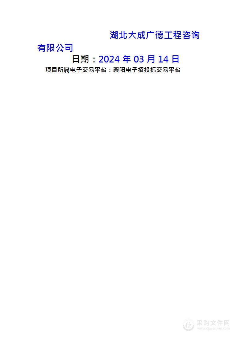 高新区减污降碳协同增效创新试点实施方案编制及全过程跟踪技术指导服务