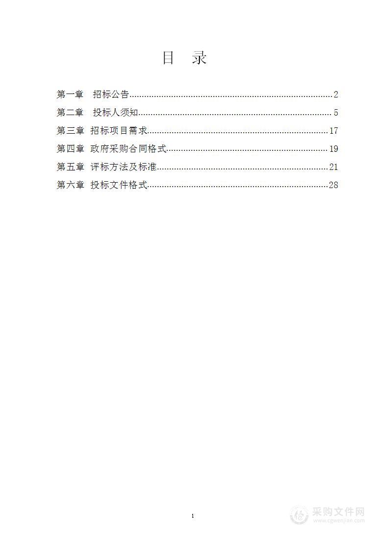 故城县2024年地膜科学使用回收项目