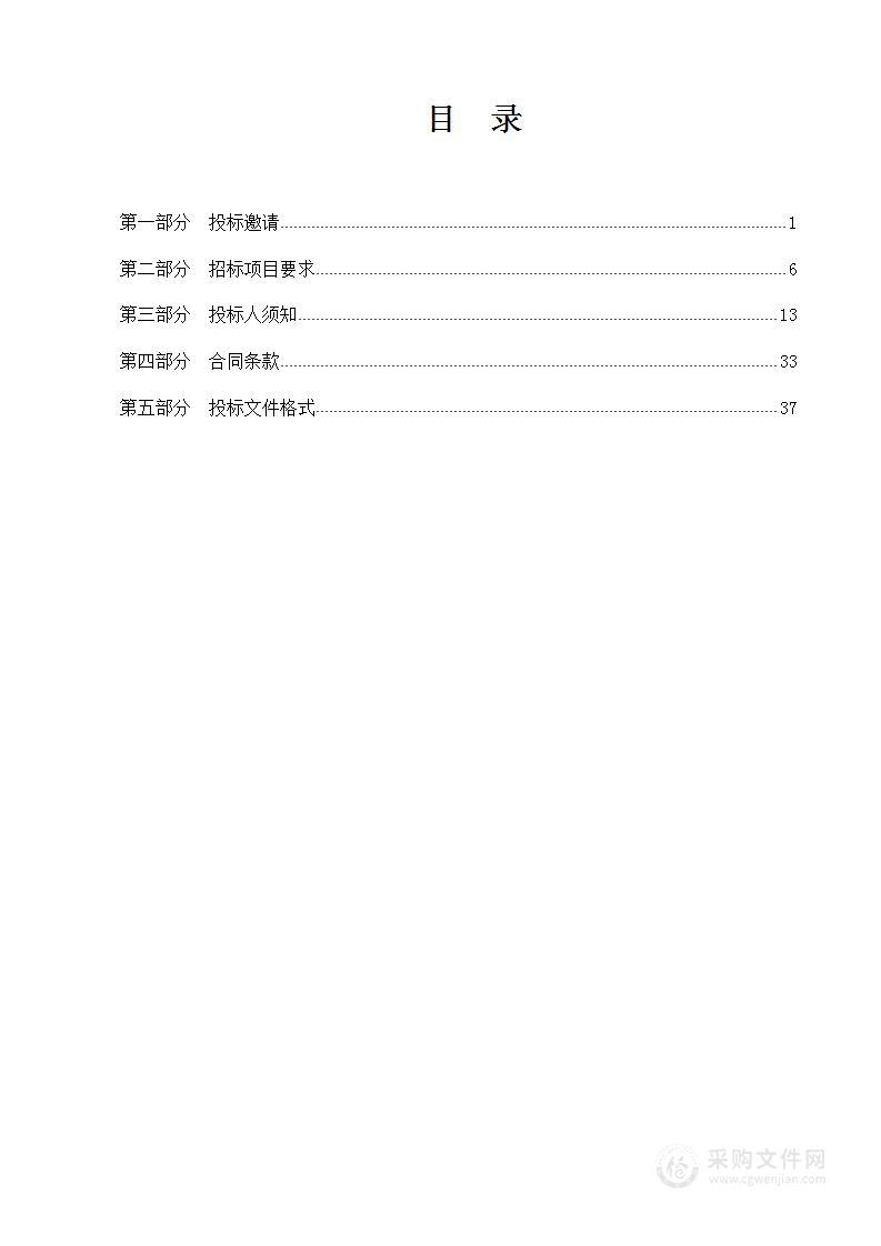 天津市宝坻区人民医院医疗设备购置202401项目