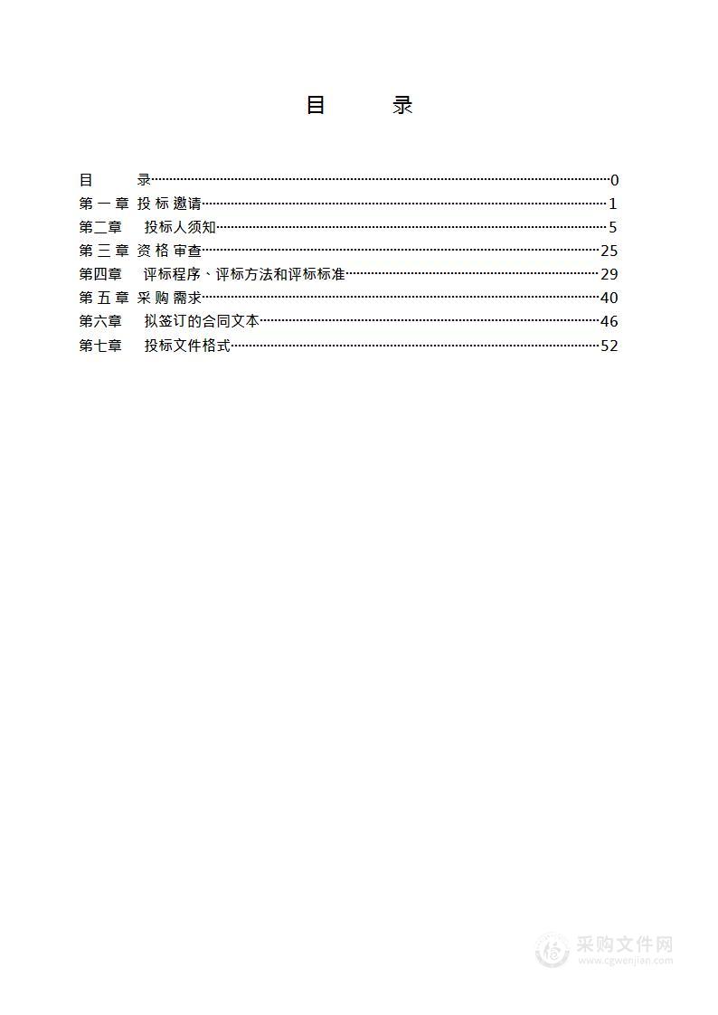 北京市会计专业技术资格考试工作经费考试服务