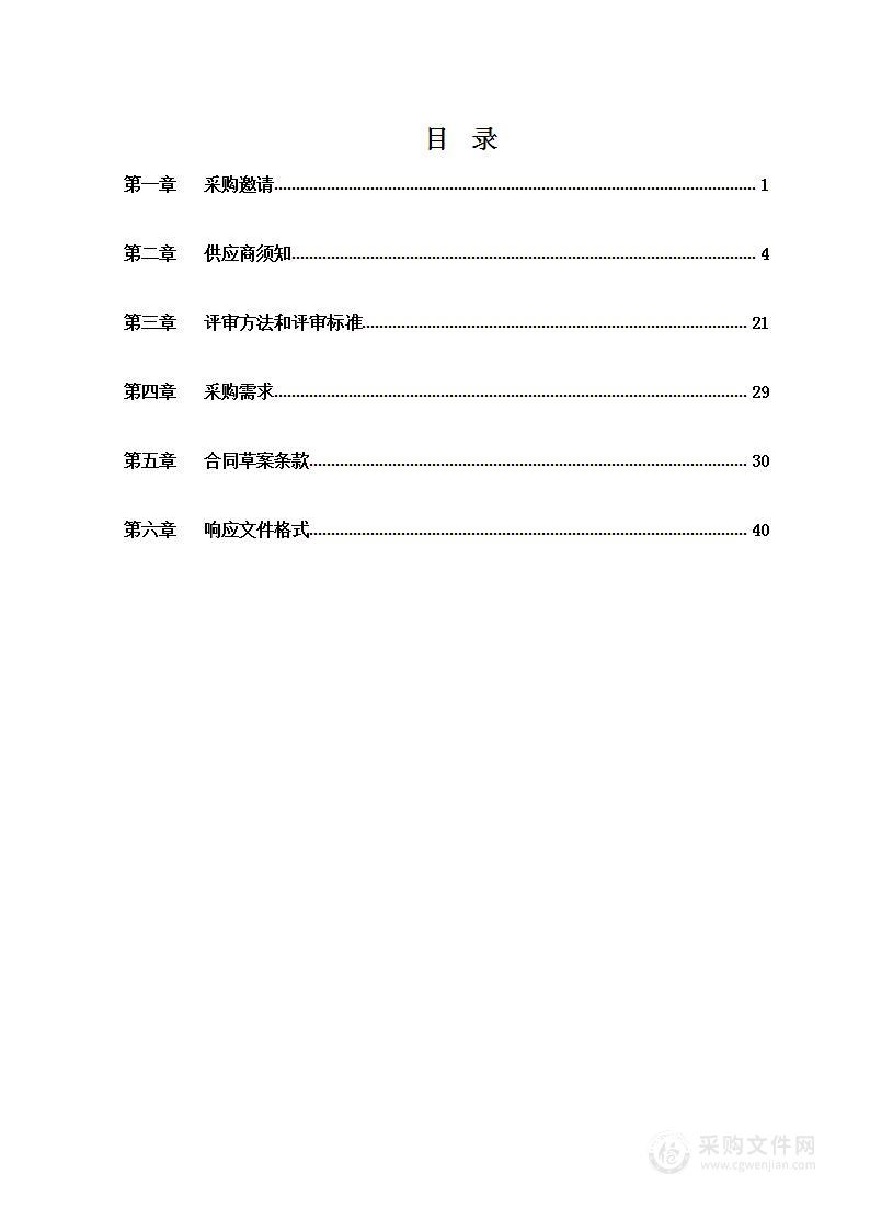 2024年清运大件渣土低值垃圾项目