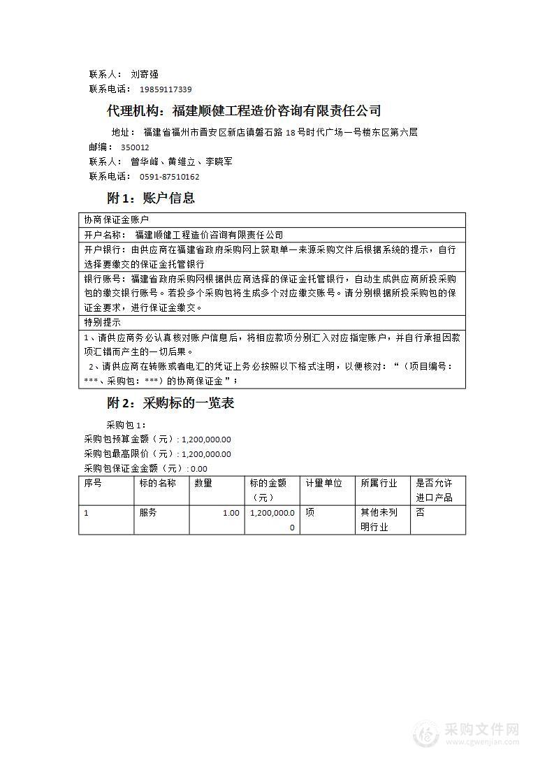 美国开展福建特色歌舞演出项目