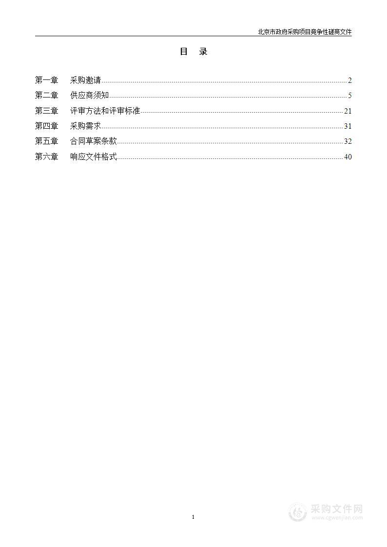 打击欺诈骗保宣传月宣传服务项目