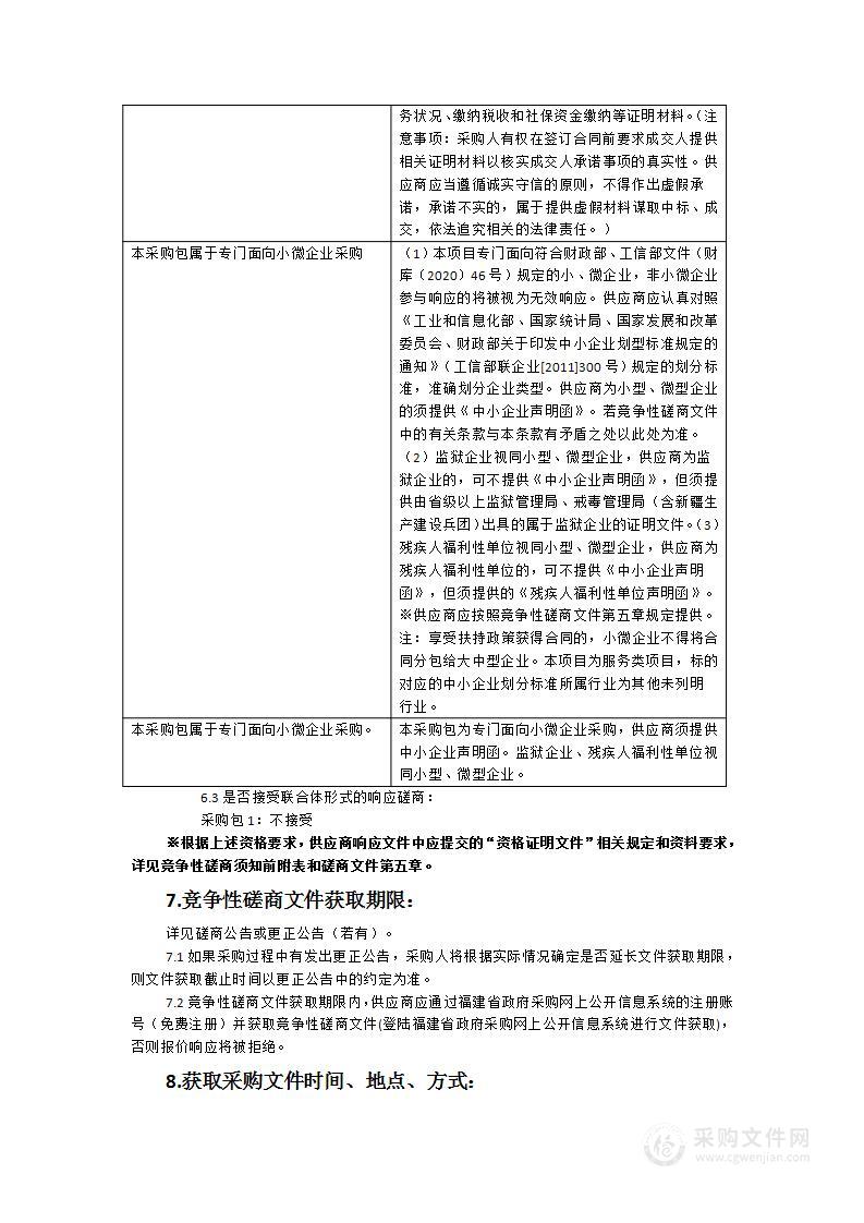 2024年农药包装废弃物回收处理