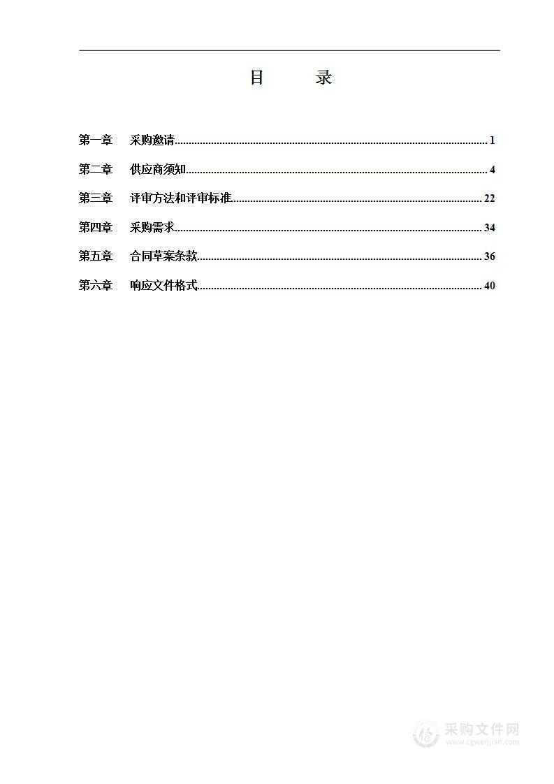 上庄镇2024年度重点区域洒水降尘服务项目