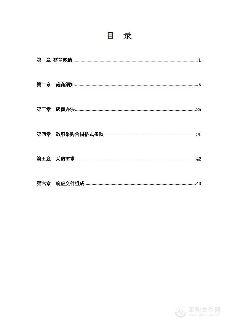 新邵县市场监督管理局2024年食品安全监督抽检采购项目