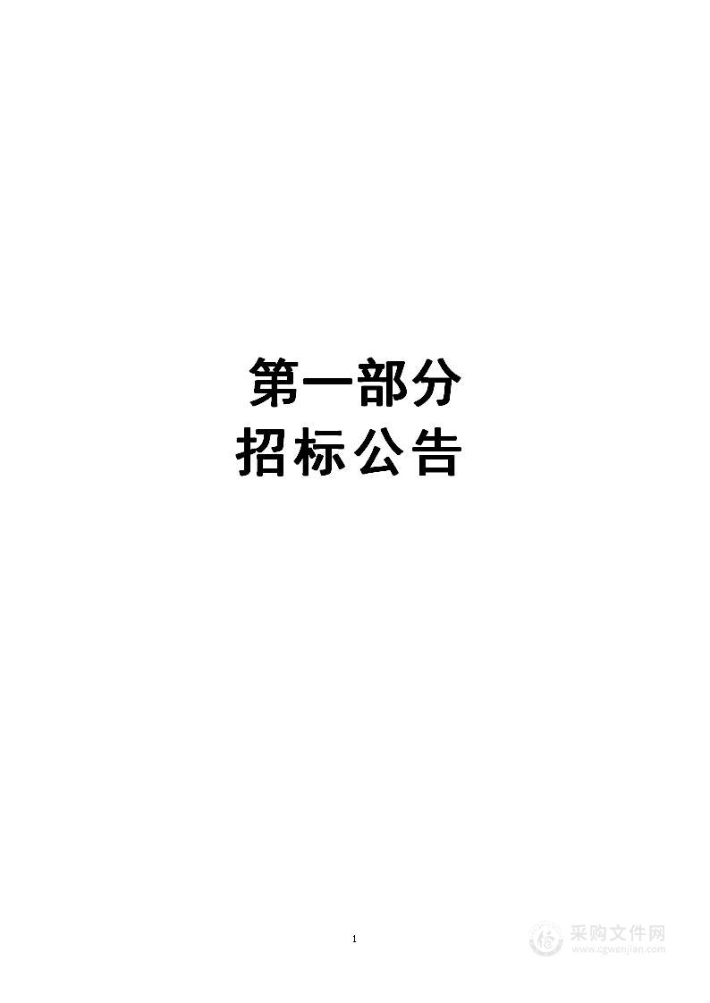 浚县人民医院医用血管造影X射线系统维保项目