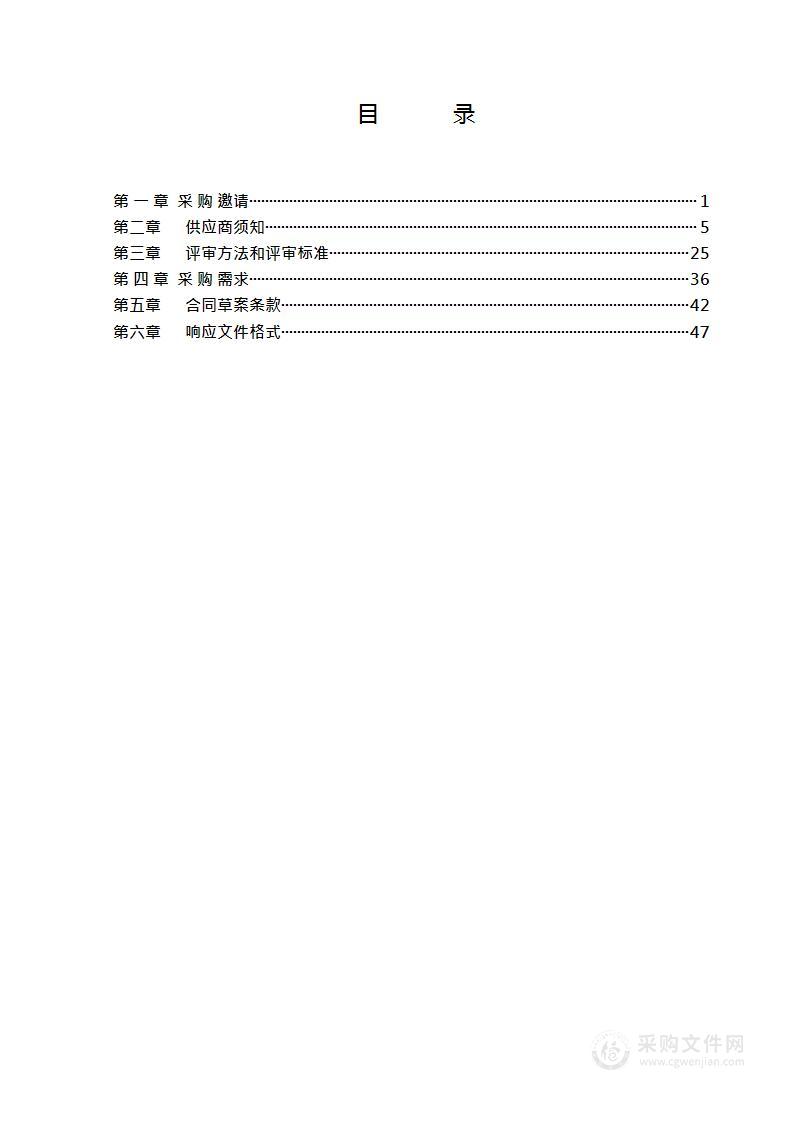 2024年顺义法院电子卷宗随案同步生成及诉讼档案数字化运维服务项目