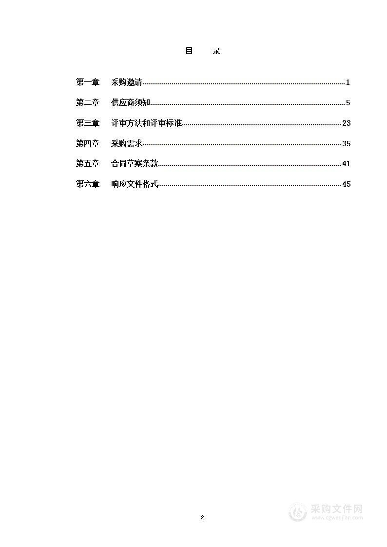 新时代科普惠民基层科普宣教活动