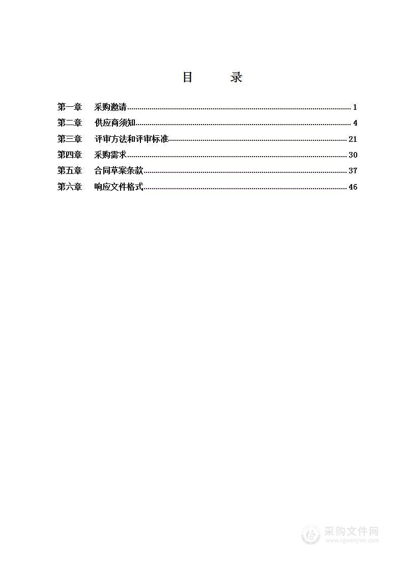 北京市农产品价格定量预测模型项目