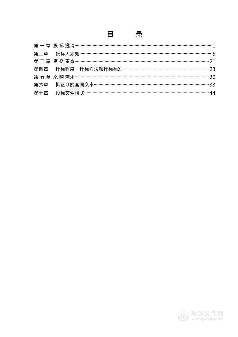 北京市昌平区马池口镇2024年土地看护项目