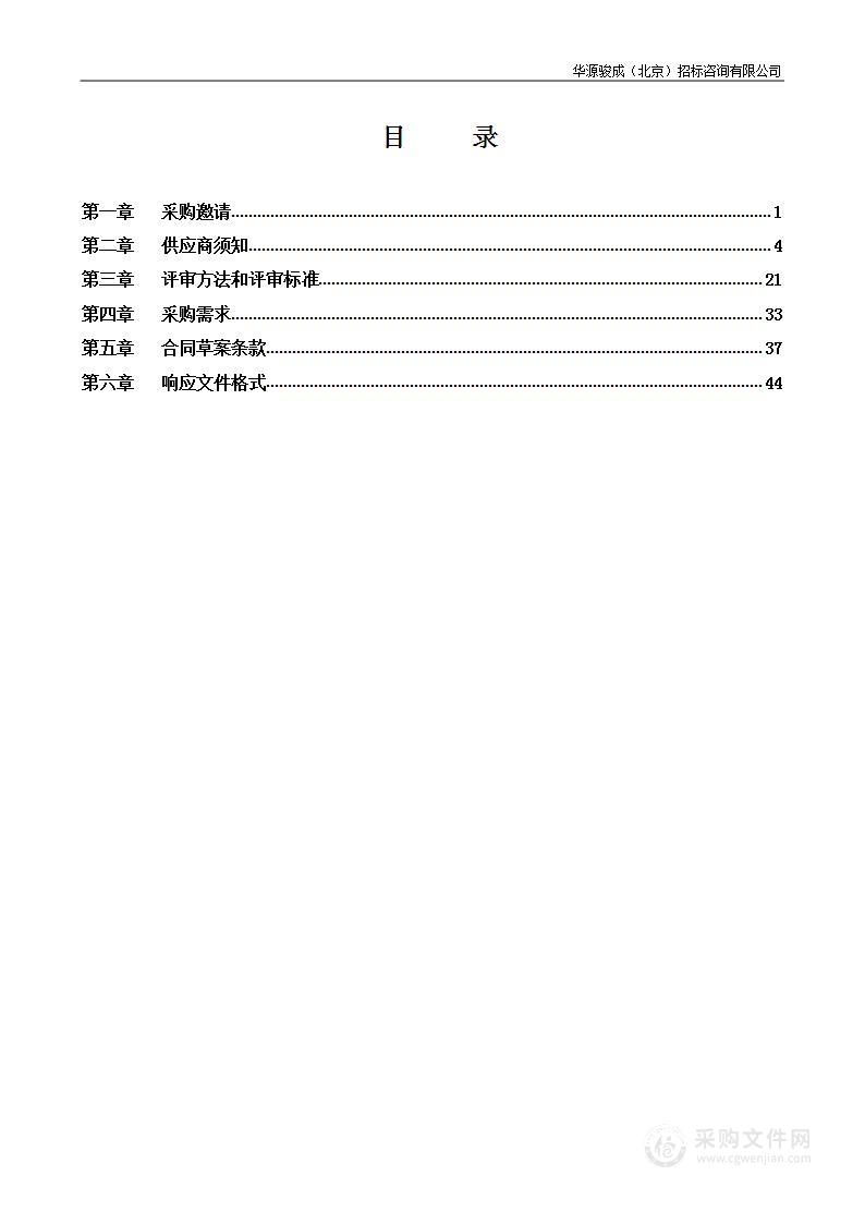 举办2024第八届中国科幻大会科幻论坛和新品发布暨项目签约活动