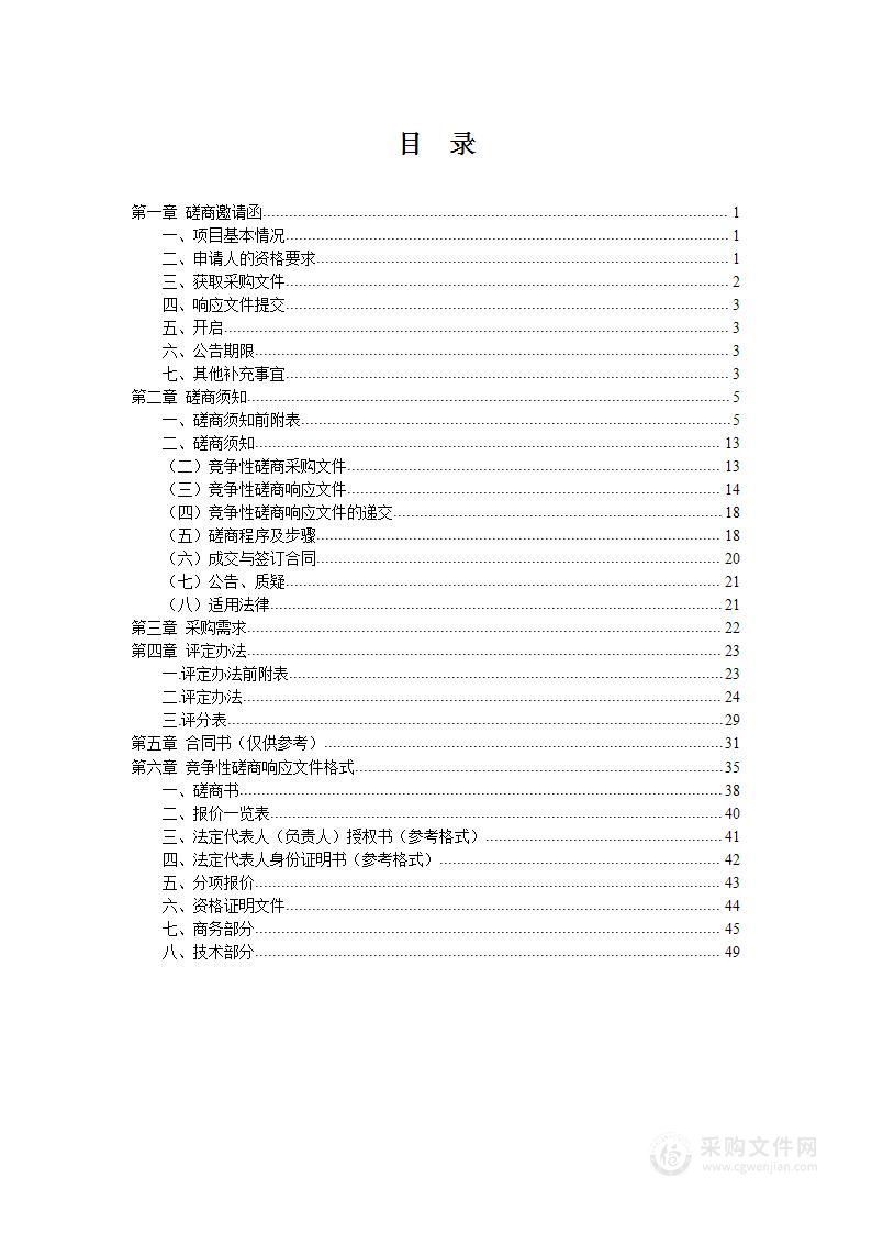 2024年湖北省信息化工作培训班