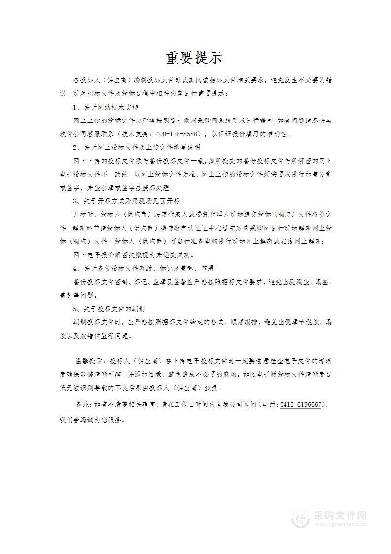 两院区信息系统软件融合升级