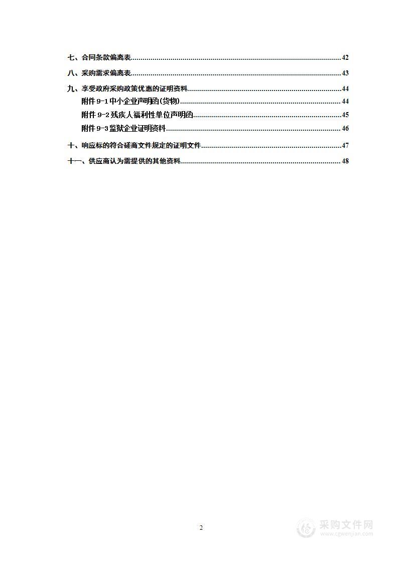 湘乡市2024年度乡镇（街道）社工站服务项目