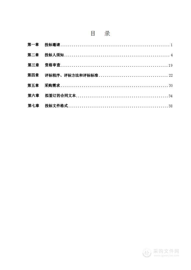 北京市通州区台湖镇人民政府2024年保洁（会服）服务项目