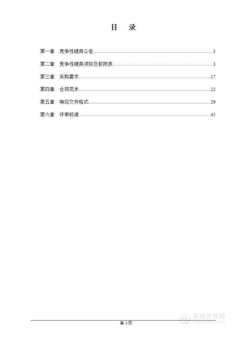 河北广播电视台2024年“双争”有我主题系列宣传活动