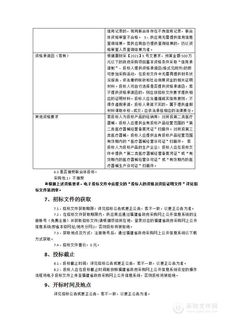 病理切片扫描仪