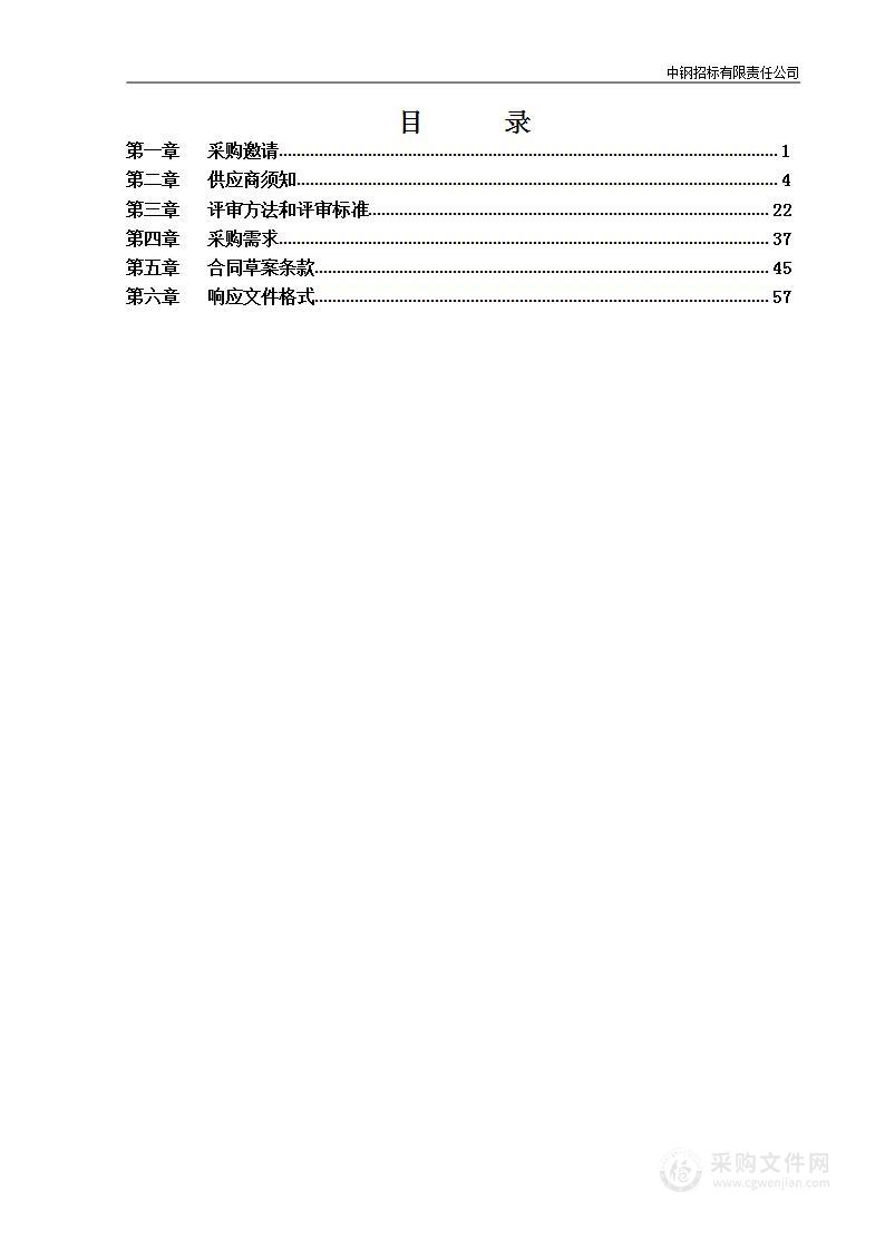 直属单位业务发展-教育融媒体视频宣传