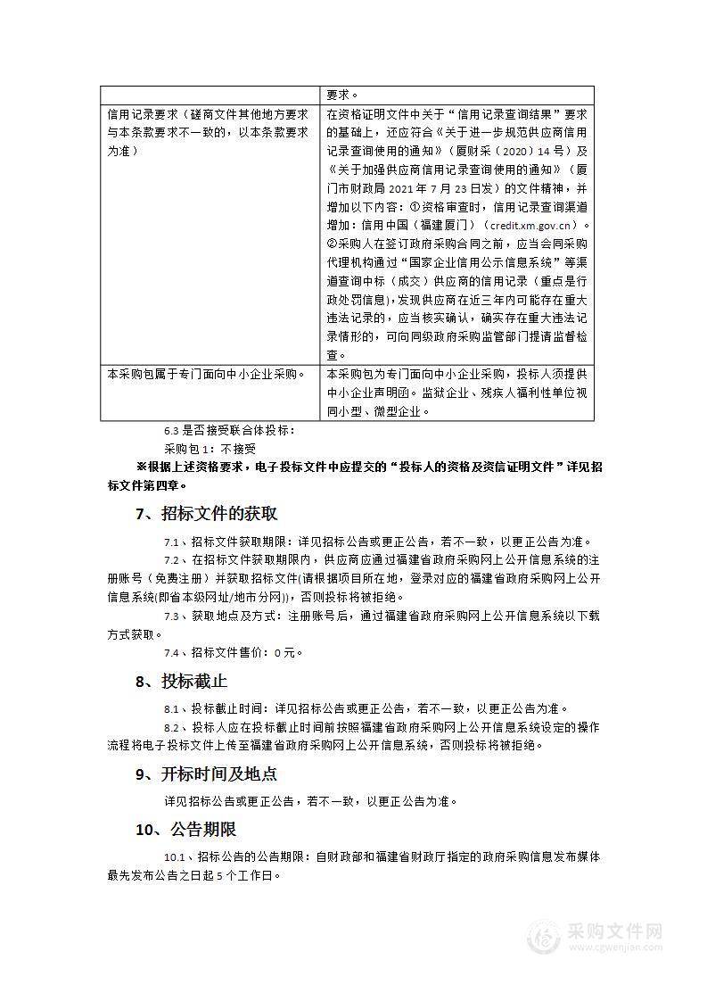 新能源电池充放电试验系统