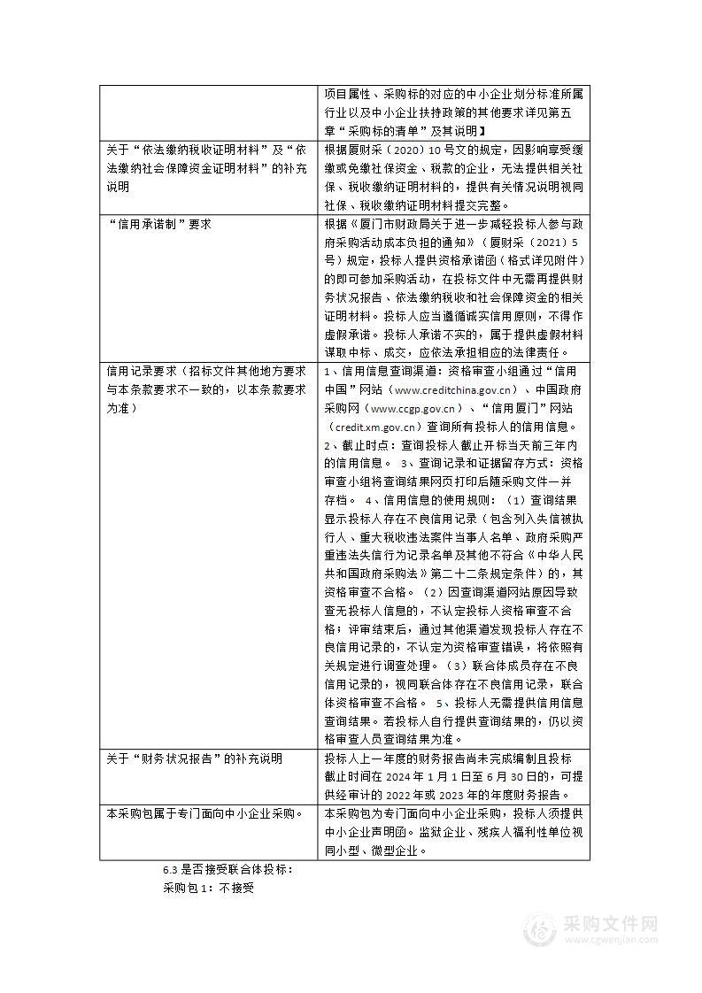 微量臭氧校准及检测系统一套