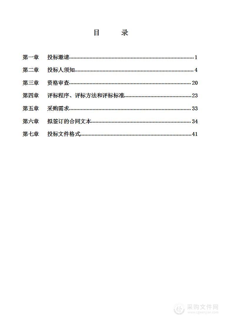 机电教学实训设备购置