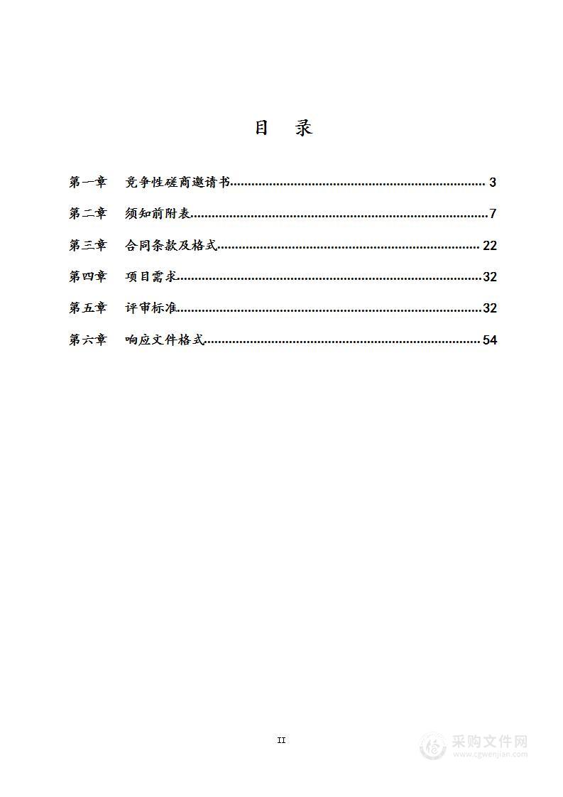 2024年校园食品安全专项抽检监测项目一标包