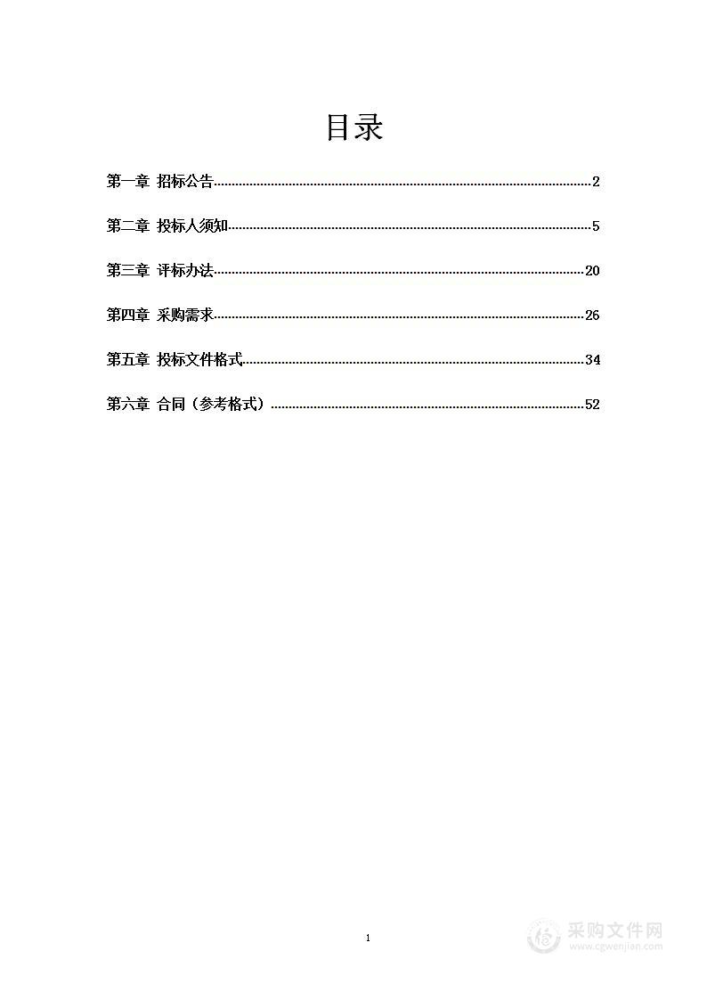 漯河市城乡一体化示范区城市管理与综合执法局2024年招聘城管队员项目