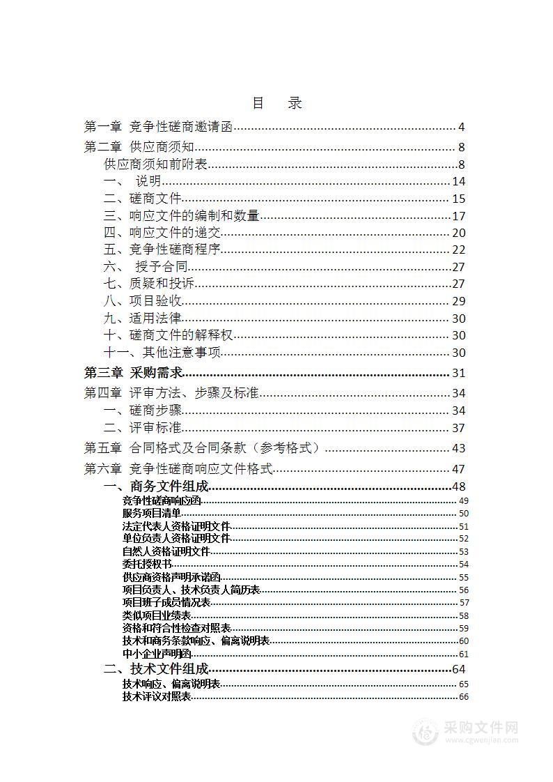 宜昌市档案馆新馆搬迁馆藏档案资料清理