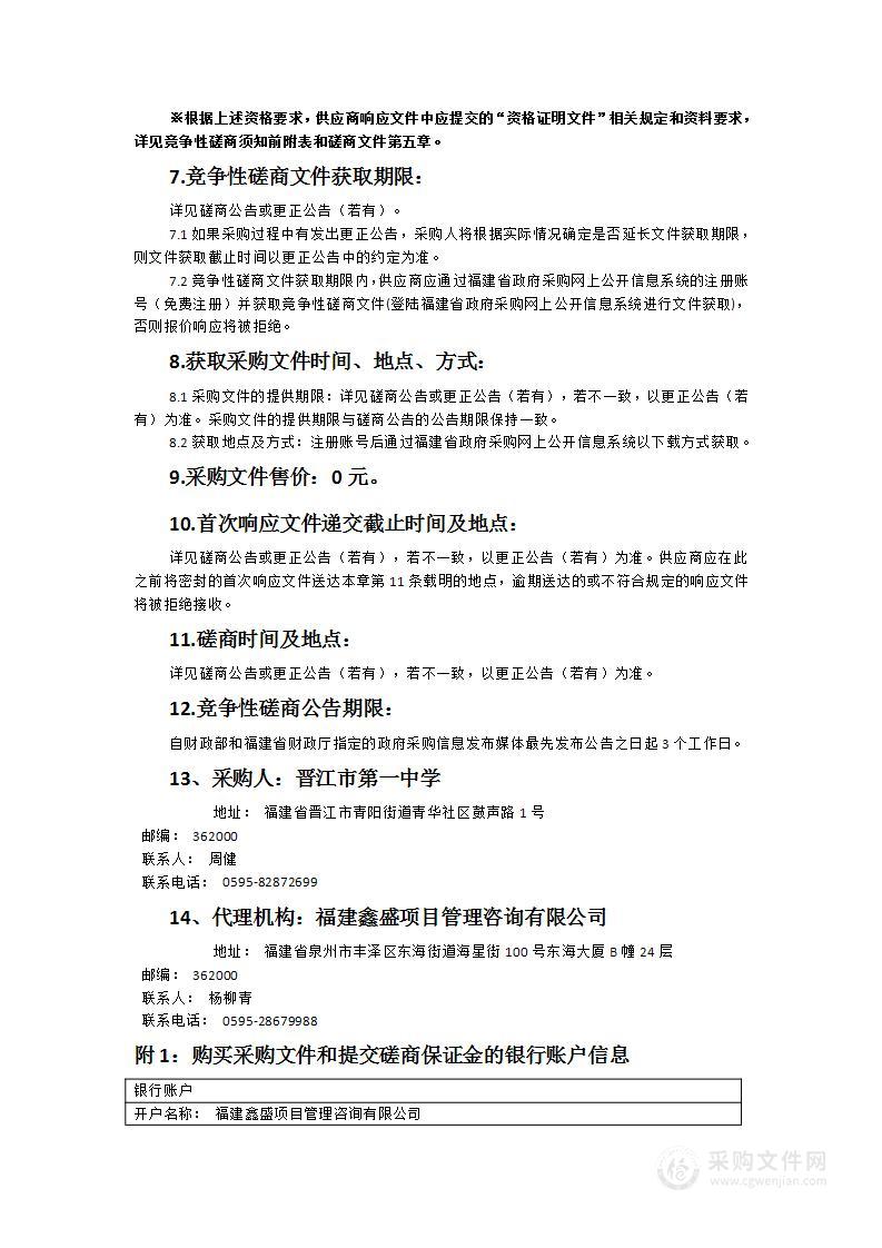 标准化考点无线电信号数字屏蔽系统