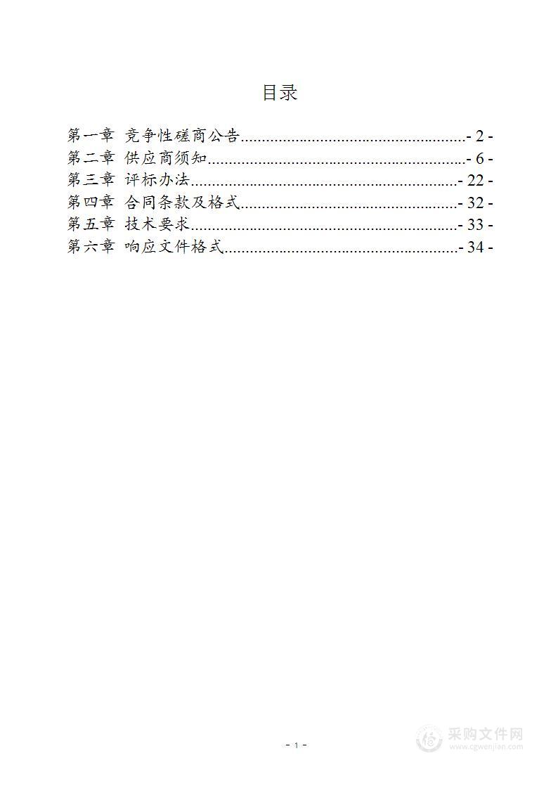 陕州区2023年度国土变更调查及2024年度日常国土变更项目