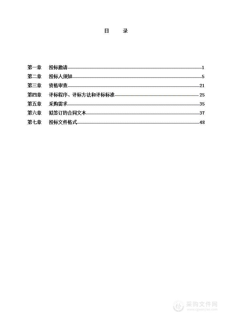 2022年度粮食蔬菜综合生产评价奖励资金