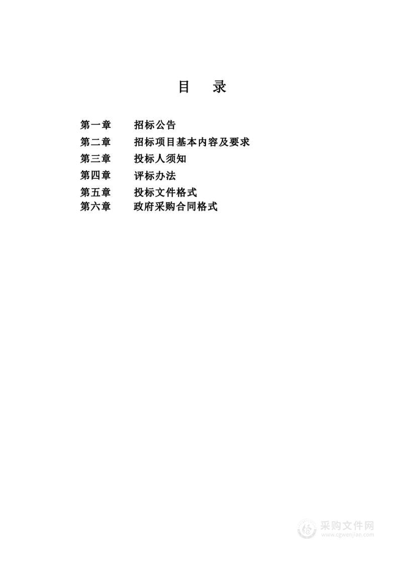 濮阳市自然资源和规划局经济技术开发区分局经开区城镇控制性详细规划项目