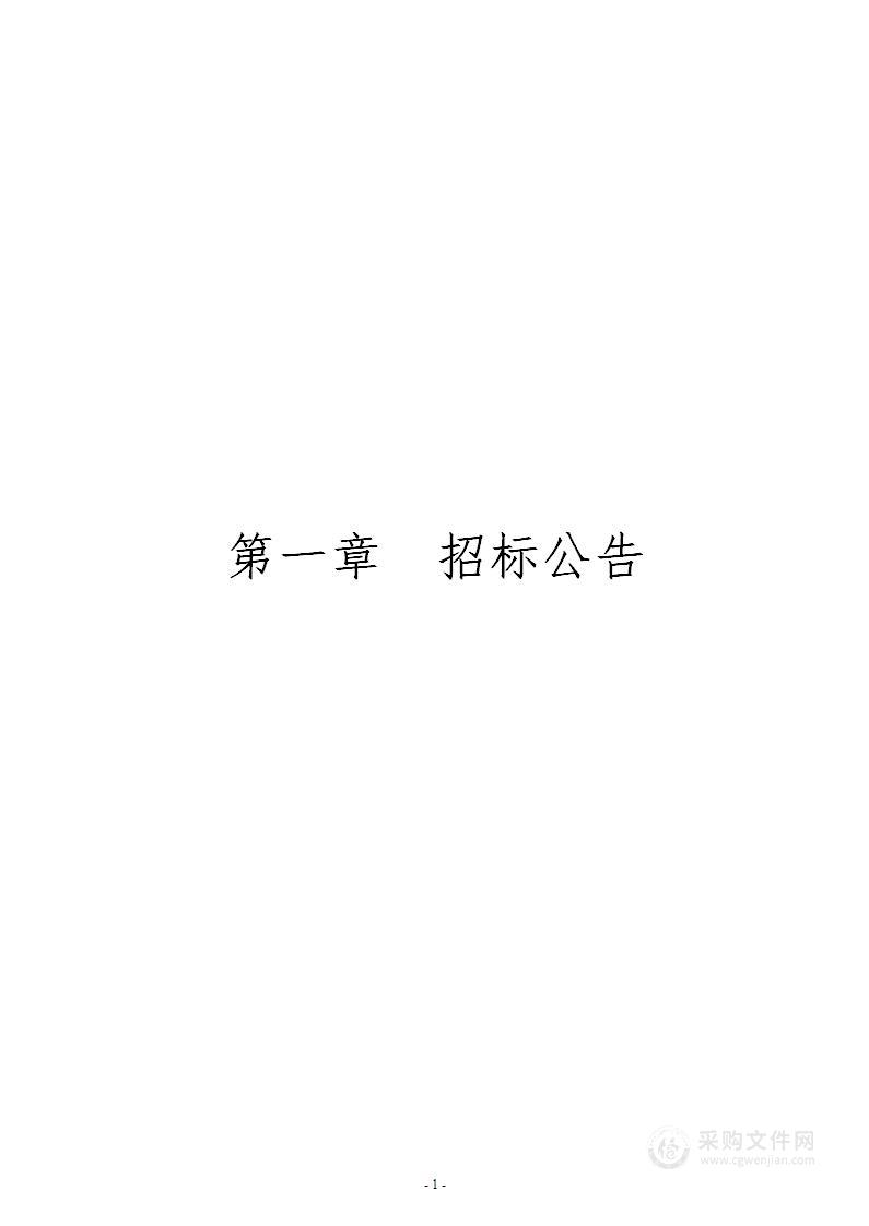 临洮县人民医院2024年度复印纸、硒鼓、热敏纸等采购项目