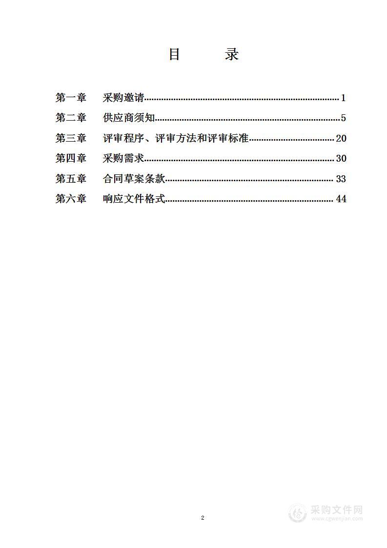 滨开区填埋区域应急处置