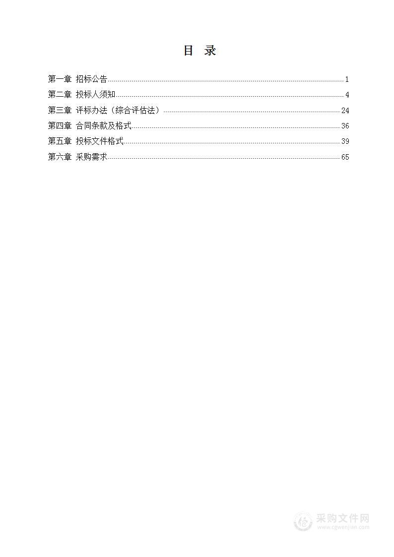 河南省红十字血液中心无偿献血物资服务平台项目