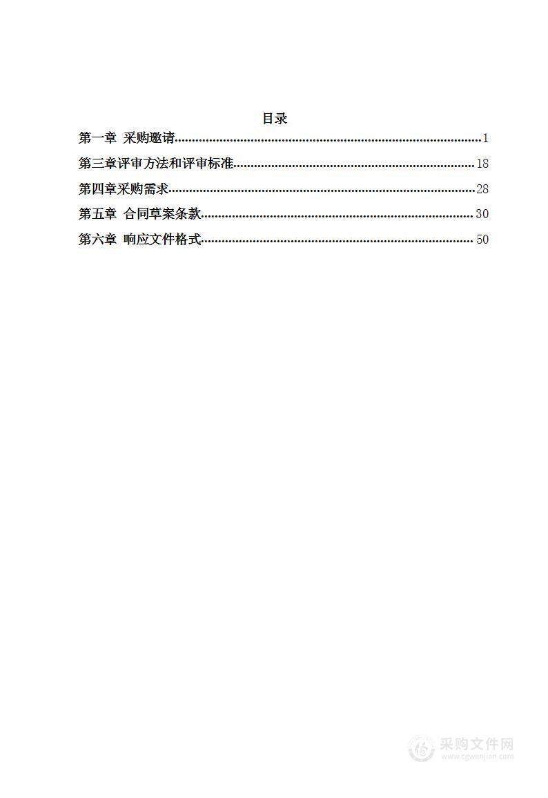 天坛公园古树名木养护