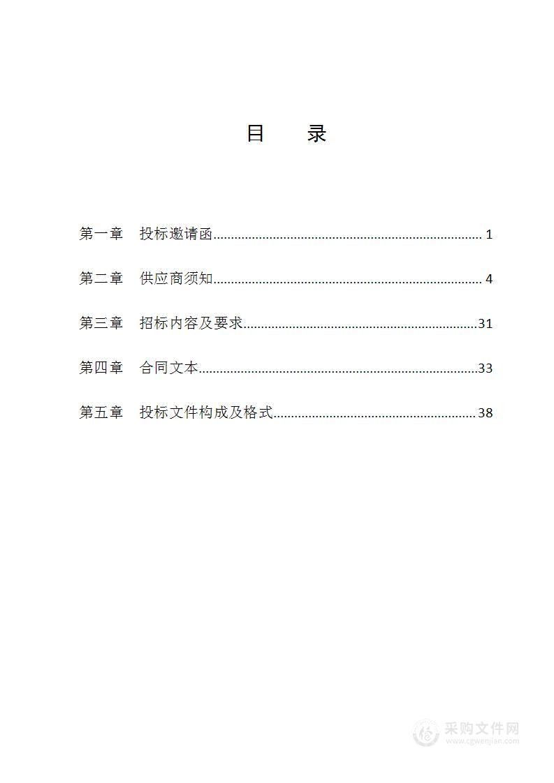 西安市中医医院本部及南院区电脑、打印机等固定资产采购项目