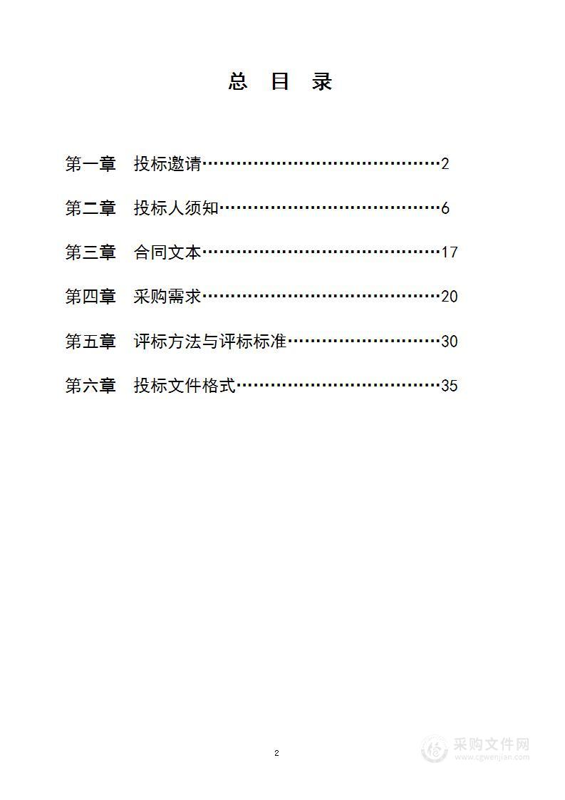 2024年江苏省市场监管局服务器及网络、存储、安全设备运维