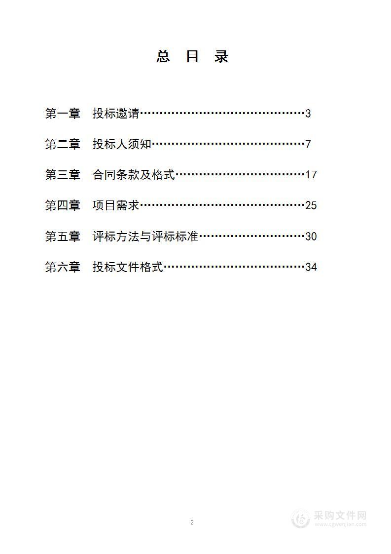 江苏教育报刊总社《小学生数学报》四、五、六年级报纸，配套试卷、答案印刷服务