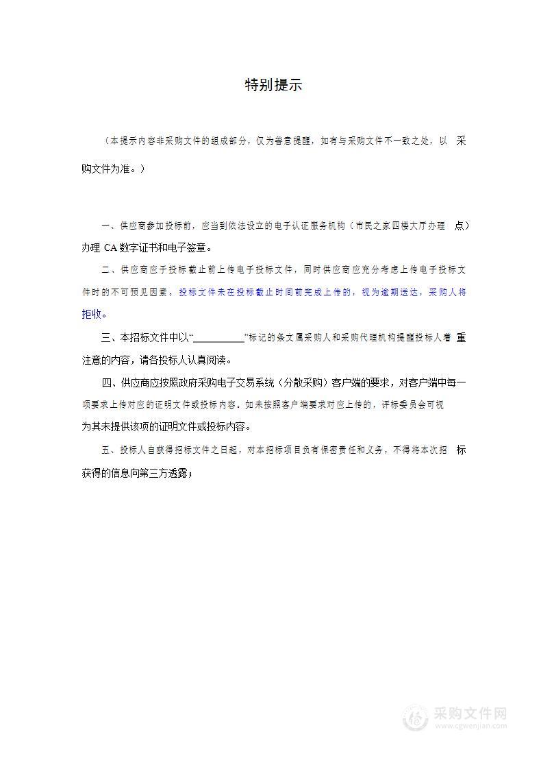 东湖新技术开发区光谷片区和新城中心片区控规用地布局优化研究