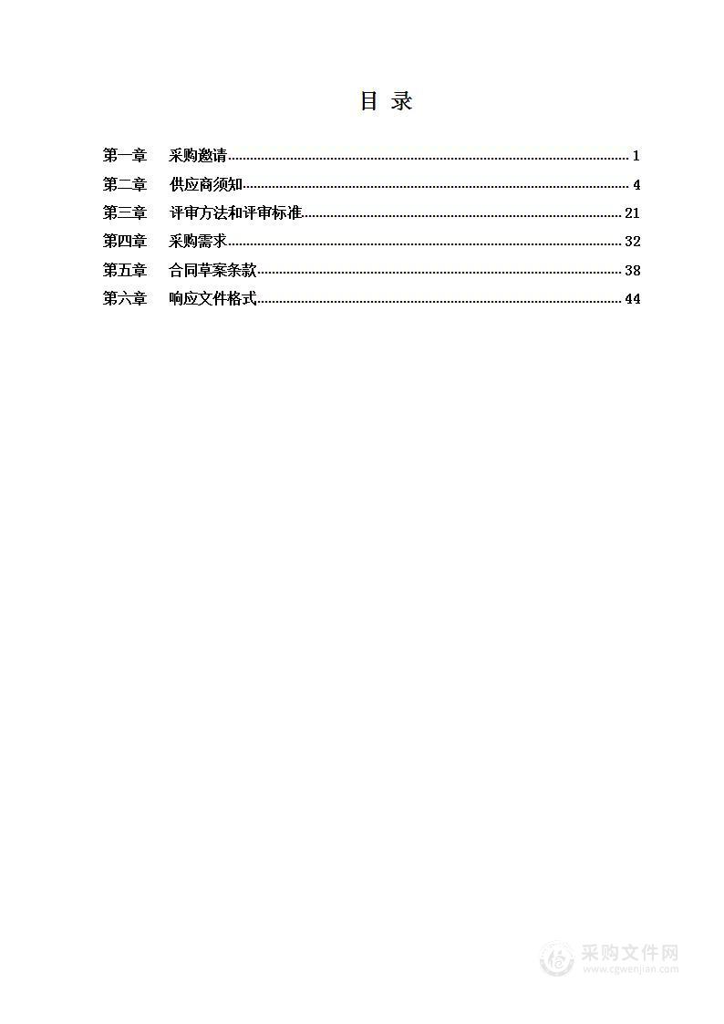 会计资格考试服务项目