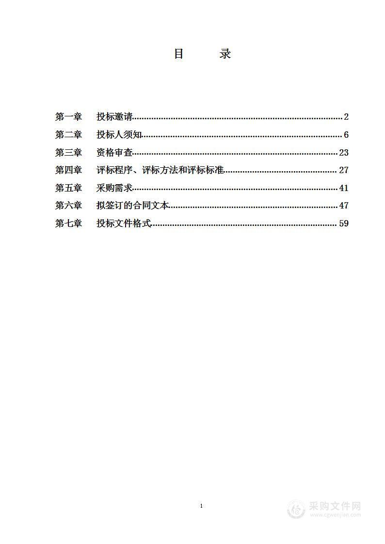 北京安定医院高密度经颅电刺激-脑电同步设备