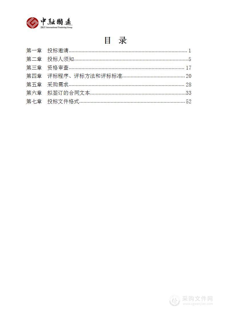 警务辅助人员（220名勤务辅警）2024年劳务派遣服务项目