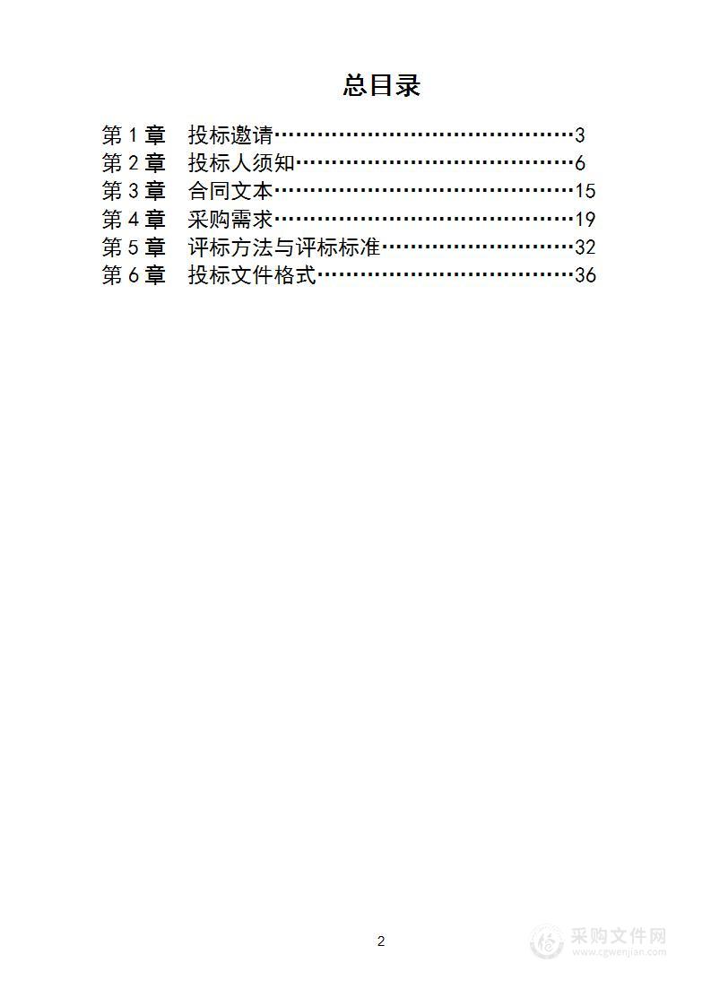 学生宿舍2号楼‘四改六’家居改造