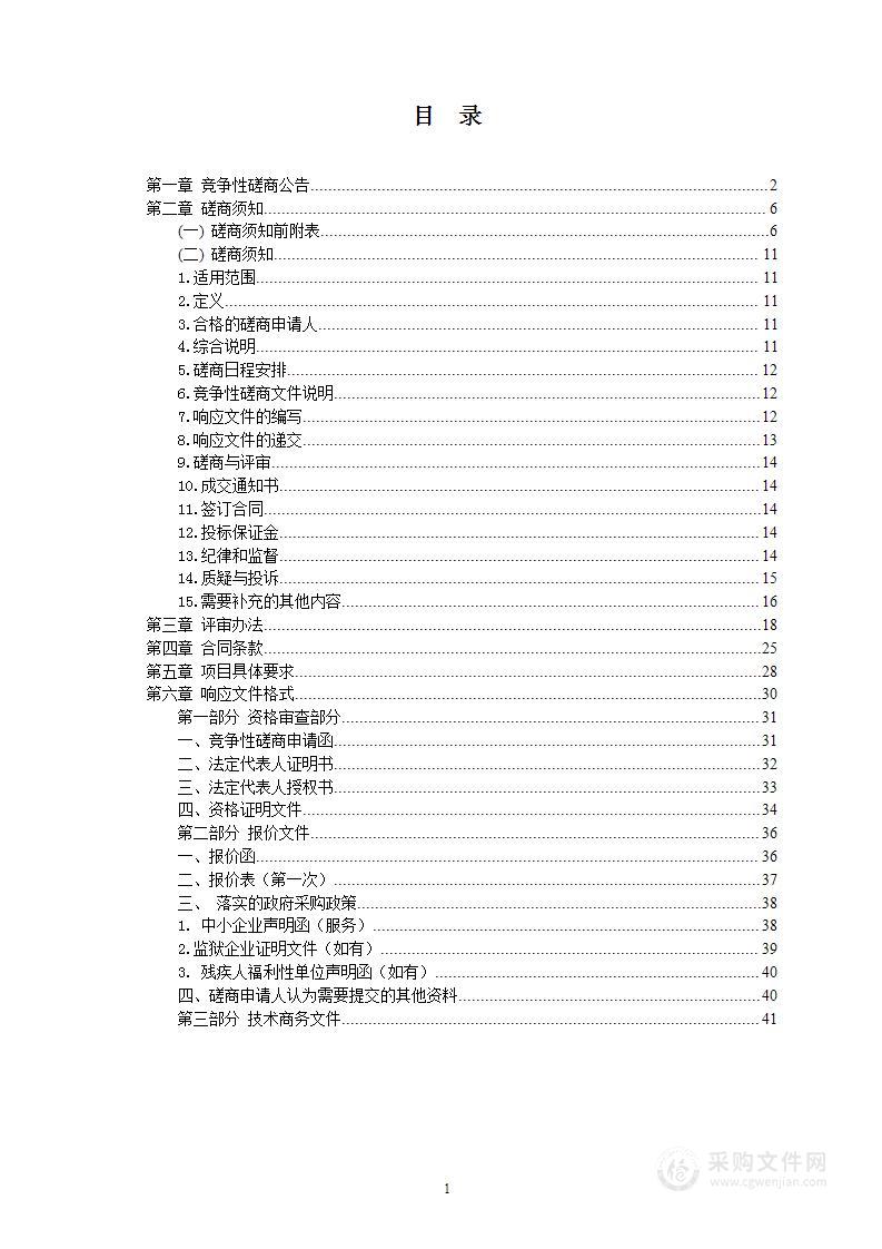 云南公路水路交通运输企业一套表联网直报及相关统计项目