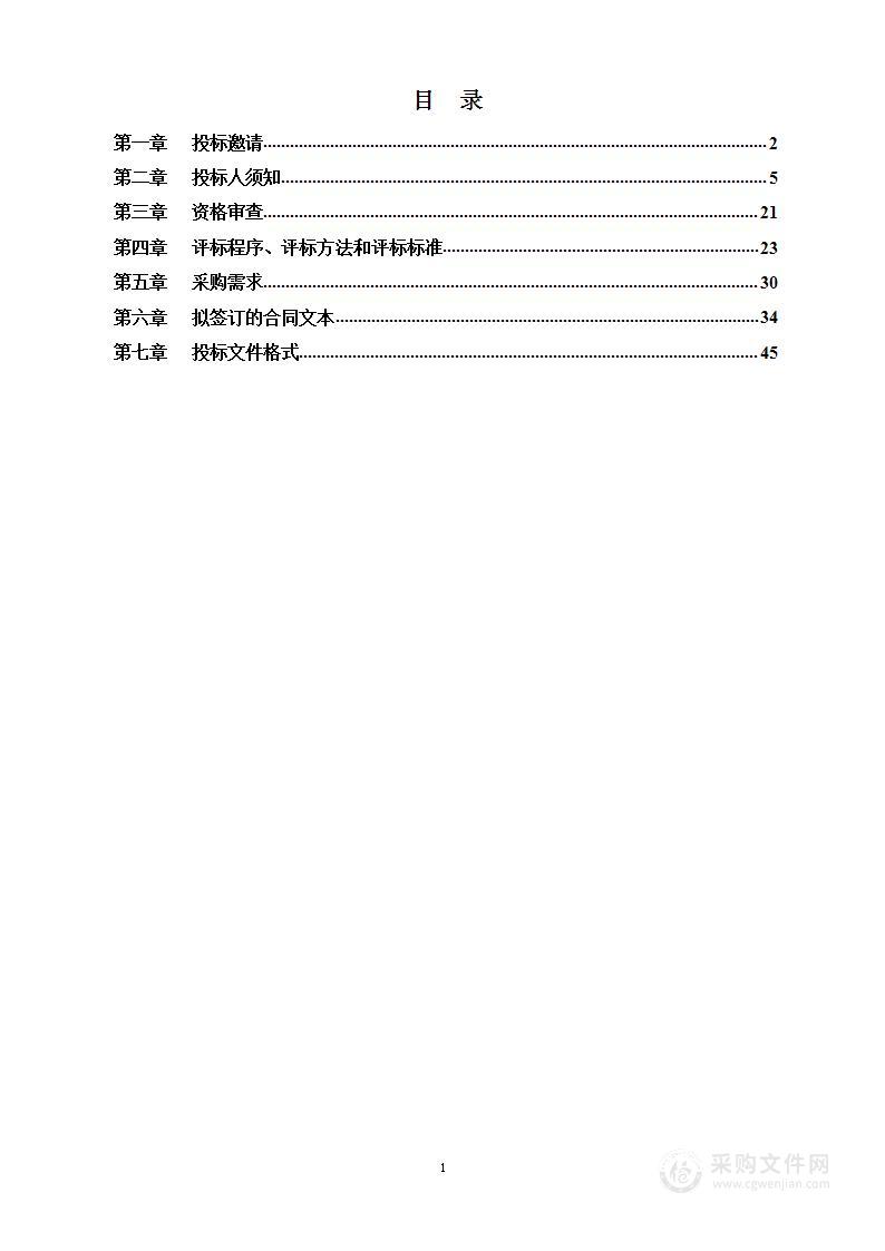 北京肿瘤医院门诊等医疗场所租赁采购项目