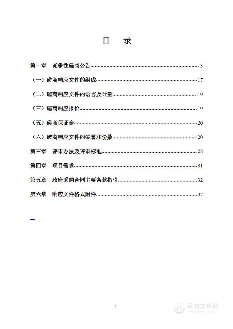 黄浦江上游7处水域水面漂浮物拦截设施日常维护