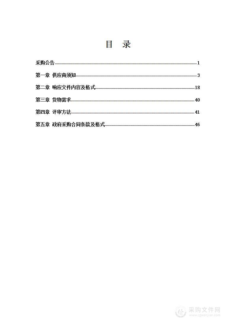 营口市农业工程学校数字产品检测与维护实训室设备采购项目