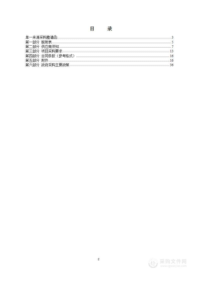 上海市职业能力考试院计算机化考试项目